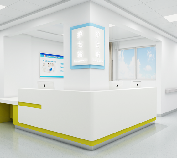 Nurse Station